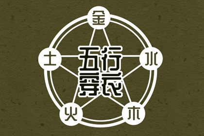 农历阴历查询2026年|老黄历万年历农历查询|农历黄历万年